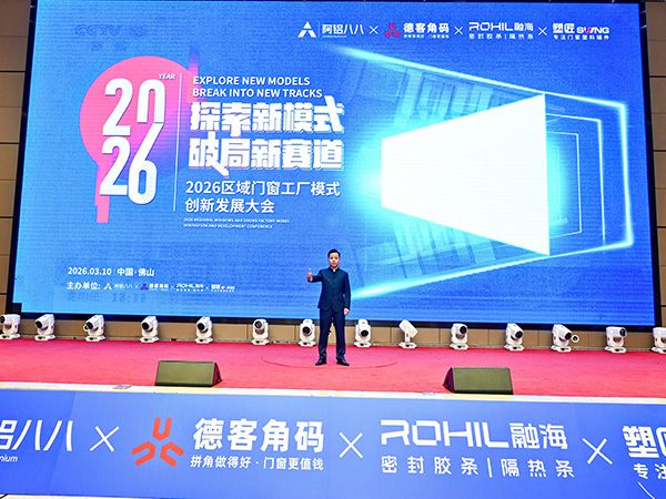 Foshan City Pengpai Aluminum Co.,Ltd